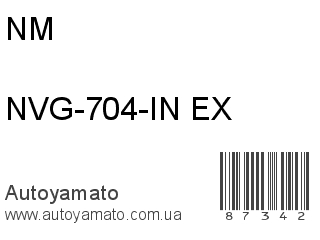 NVG-704-IN/EX (NM)